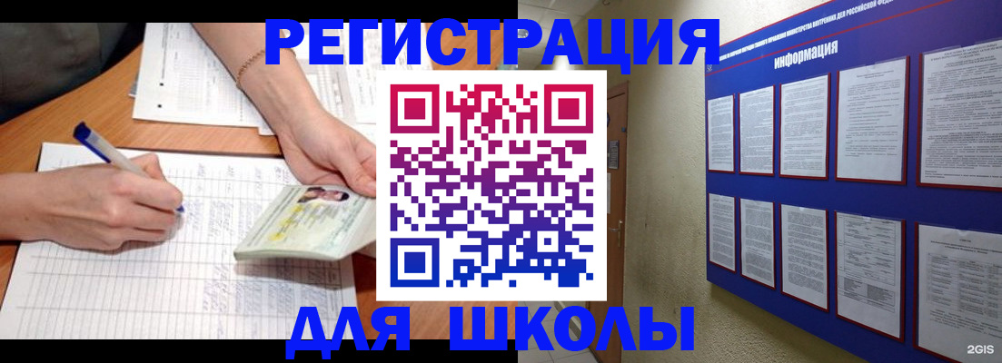 временная регистрация для всех в Волчанске