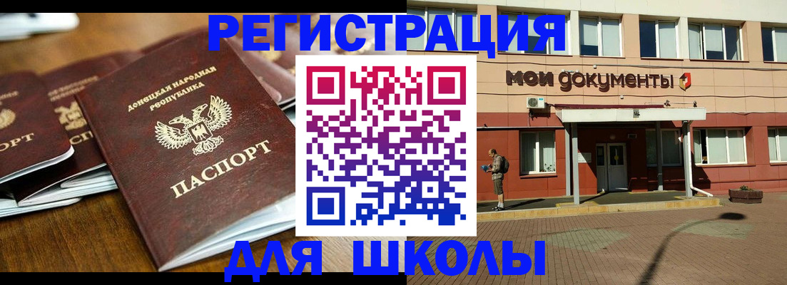 прописка гарантия в Волчанске